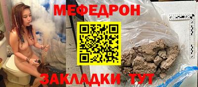 бутик Гай