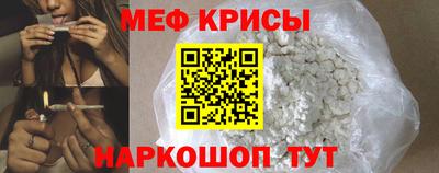 молекула духа Гатчина