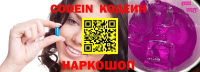 молекула духа Гатчина