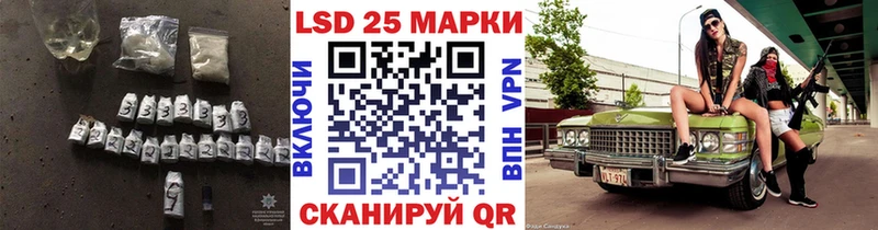 LSD-25 экстази кислота  ссылка на мегу вход  Пятигорск  цены наркотик 