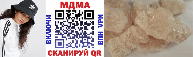 MDMA VHQ  цена   Пятигорск 