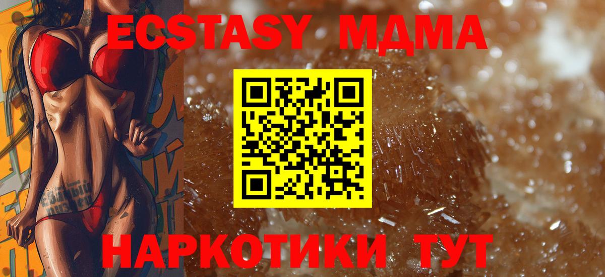 Марихуана Пятигорск