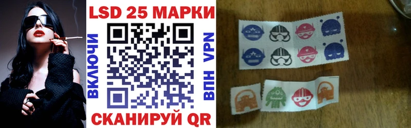 Марки 25I-NBOMe 1,5мг  где купить   Пятигорск 