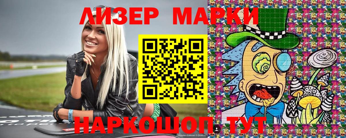 Пятигорск  Марки N-bome 1500мкг  Марки NBOMe  Вход с VPN 