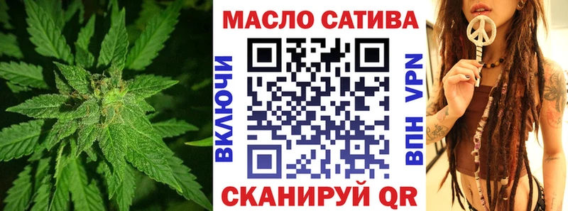 ТГК гашишное масло mega как зайти Пятигорск