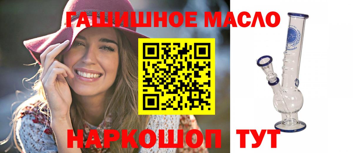 дарнет шоп  Вход с VPN  Пятигорск  ТГК жижа 
