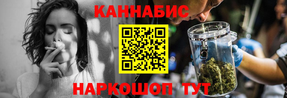 Пятигорск  Бошки марихуана сатива  Бошки марихуана Amnesia  Вход с VPN  Канабис индика 